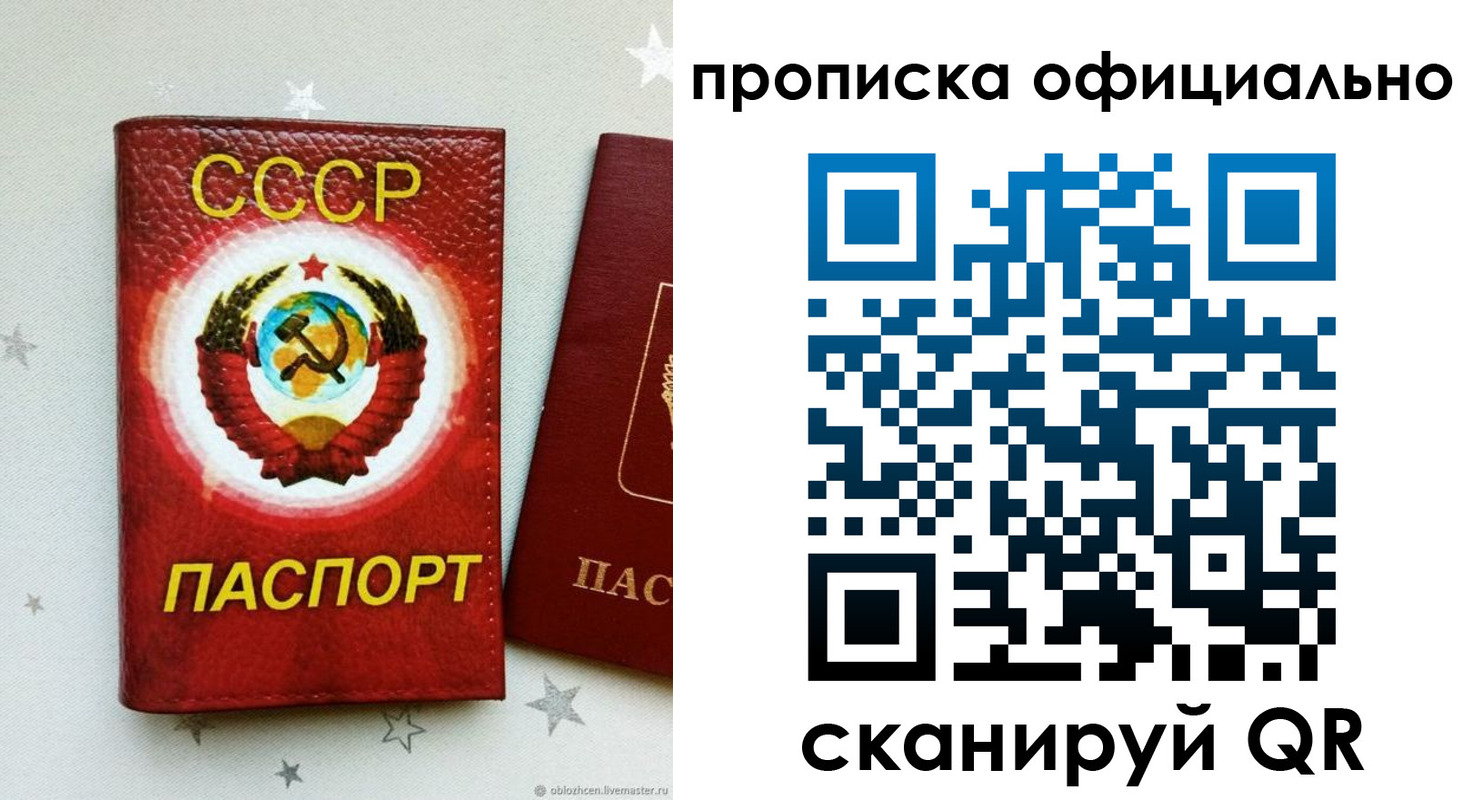прописка иностранных граждан в Симе